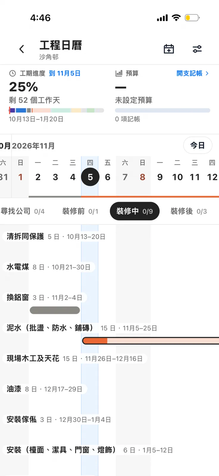 相片 1
