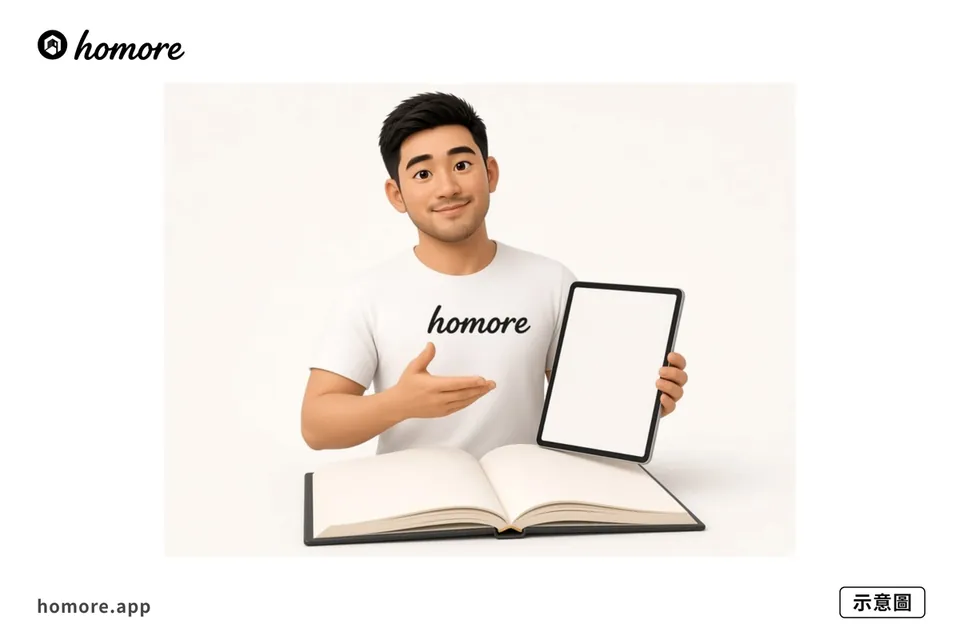 示意圖：用 Homore 分析報價單內容對齊項目
